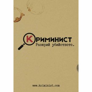 Криминист: Случай “Елена Бакалска”