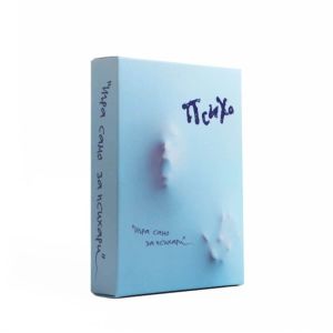 Настолна игра Криминист Психо