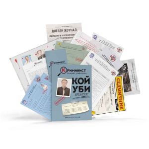 Криминист: Случай “Архангел”