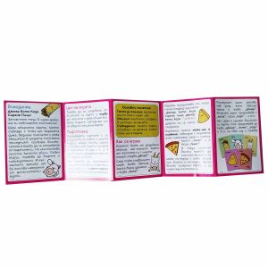 Настолна игра Дюнер Коте Коза Сирене Пица