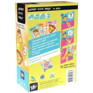 Настолна игра Дюнер Коте Пица за Дечица