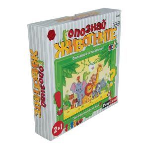 Настолна игра Playland Опознай животните