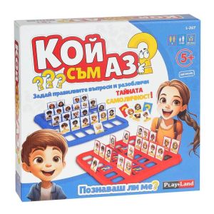 Настолна игра Playland Кой съм аз?