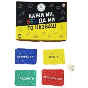 Настолна игра Moments Кажи ми, без да ми го казваш