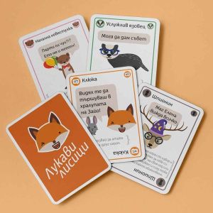 Настолна игра Лукави лисици