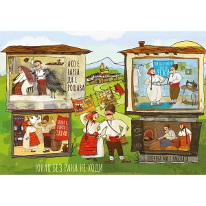 Роден пъзел Поговорки в пъзели: На село – 1000 части