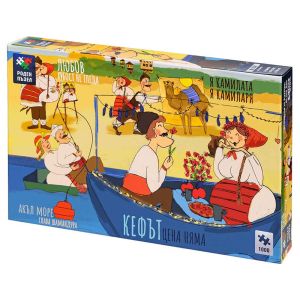 Роден пъзел Поговорки в пъзели: На море – 1000 части