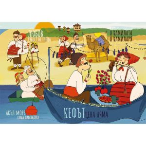 Роден пъзел Поговорки в пъзели: На море – 1000 части