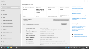 Lenovo ThinkPad T450