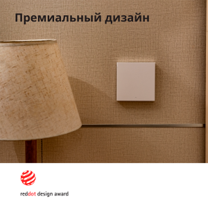 Aqara Smart Wall Switch H1 (no neutral, single rocker): Model: WS-EUK01; SKU: AK071EUW01