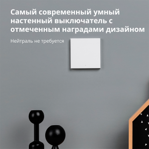 Aqara Smart Wall Switch H1 (no neutral, single rocker): Model: WS-EUK01; SKU: AK071EUW01