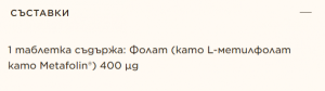 Solgar Folacin Folic Acid 400 мкг 100 Таблетки