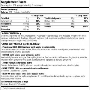 Scitec Nutrition Scitec Jumbo Professional 3240 г