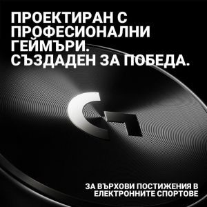 Безжични Геймърски слушалки Logitech PRO X 2 LIGHTSPEED 