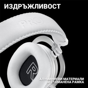 Безжични Геймърски слушалки Logitech PRO X 2 LIGHTSPEED 