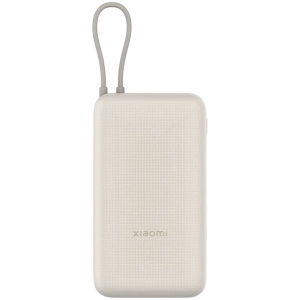 Xiaomi 33W Power Bank 20000mAh (Integrated Cable) Tan GL