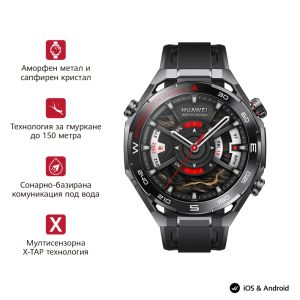 Часовник Huawei Watch Ultimate 2 March-B19 Black + Huawei FreeBuds 7i Conch-T010 White