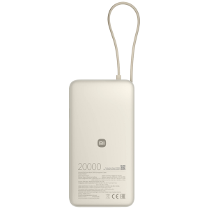 Xiaomi 67W Power Bank 20000 (Integrated Cable) Tan