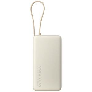 Xiaomi 67W Power Bank 20000 (Integrated Cable) Tan