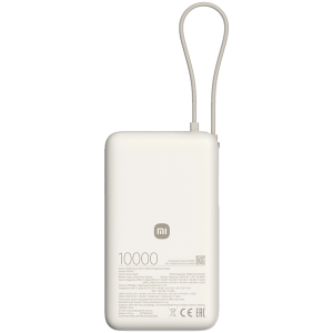 Xiaomi 67W Power Bank 10000 (Integrated Cable) Tan