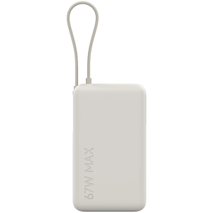 Xiaomi 67W Power Bank 10000 (Integrated Cable) Tan