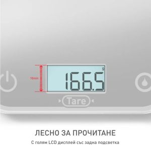 Везна Tefal BC50U4V0 Ks Optiss New Silver