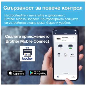 МФУ с мастилени резервоари Brother InkBenefit Plus A4 16/9ipm Wi-Fi мастилени резервоари (DCPT430WYJ1)