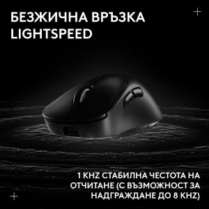 Геймърска безжична мишка Logitech G Pro X Superlight 2 DEX SE - Black