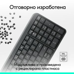 Безжична клавиатура Logitech K250 Graphite - Кирилизирана