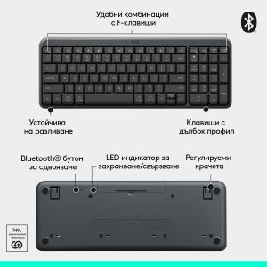 Безжична клавиатура Logitech K250 Graphite - Кирилизирана