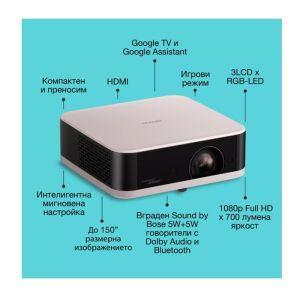 Мултимедиен проектор Epson EF-61R Lifestudio Pop Rose Quartz