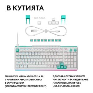 Геймърска механична клавиатура Logitech G512 X 98 - Dual Swap Analog/Mechanical Switch - White