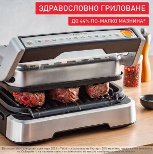 Барбекю Tefal GC774D30 Optigrill 4In1 Inox, (Grill, Bbq, Oven, Complete Meal), 600Cm2 Cooking Surface, Automatic Cooking Sensor, 9 Automatic Programs, 3 Adjustable Temp., Cooking Level Indicator, Non-Stick Die-Cast Alum. Plates