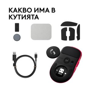 Геймърска мишка Logitech G Pro X3 Superstrike - Magenta Eclipse