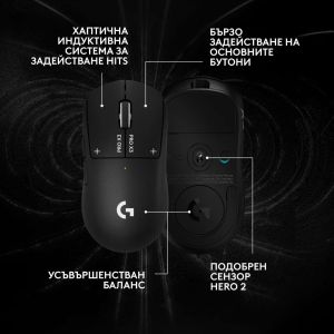 Геймърска мишка Logitech G Pro X3 Superstrike - Midnight Black