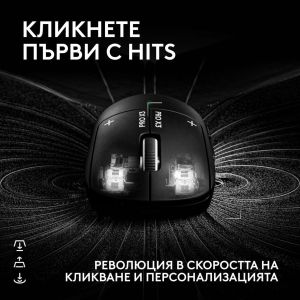 Геймърска мишка Logitech G Pro X3 Superstrike - Midnight Black
