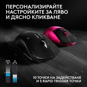 Геймърска мишка Logitech G Pro X3 Superstrike - Midnight Black