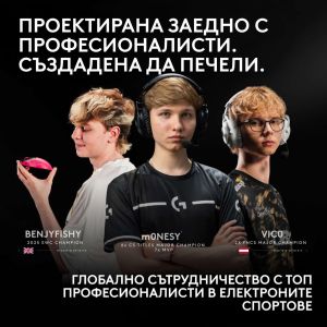 Геймърска мишка Logitech G Pro X3 Superstrike - Midnight Black