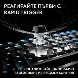 Геймърска механична клавиатура Logitech G Pro X2 RAPID TKL, Magnetic Analog Linear Switch - Черен