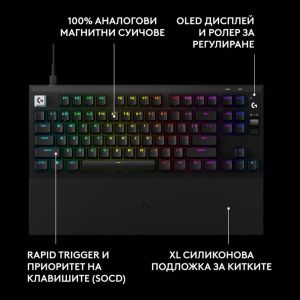 Геймърска механична клавиатура Logitech G Pro X2 RAPID TKL, Magnetic Analog Linear Switch - Черен