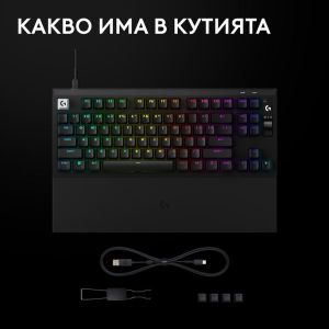 Геймърска механична клавиатура Logitech G Pro X2 RAPID TKL, Magnetic Analog Linear Switch - Черен