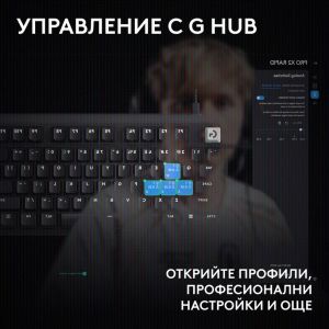 Геймърска механична клавиатура Logitech G Pro X2 RAPID TKL, Magnetic Analog Linear Switch - Бял