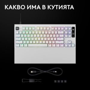 Геймърска механична клавиатура Logitech G Pro X2 RAPID TKL, Magnetic Analog Linear Switch - Бял