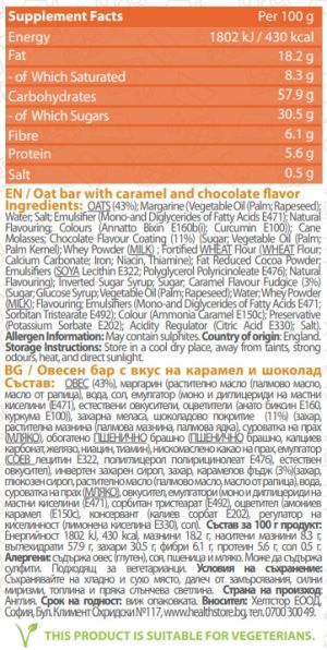 Pure Nutrition Oat Bar 120 g