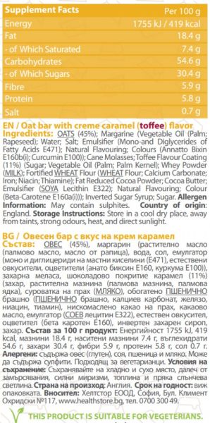 Pure Nutrition Oat Bar 120 g