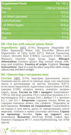 Pure Nutrition Oat Bar 120 g