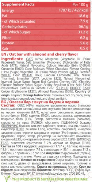 Pure Nutrition Oat Bar 120 g