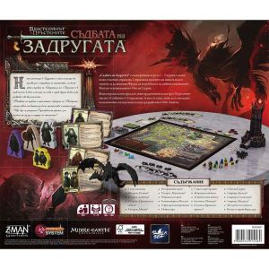 Настолна игра Властелинът на пръстените: Съдбата на Задругата