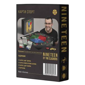 Разширение Nineteen: Спорт
