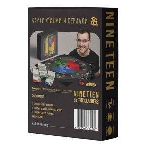 Разширение Nineteen: Филми и сериали
